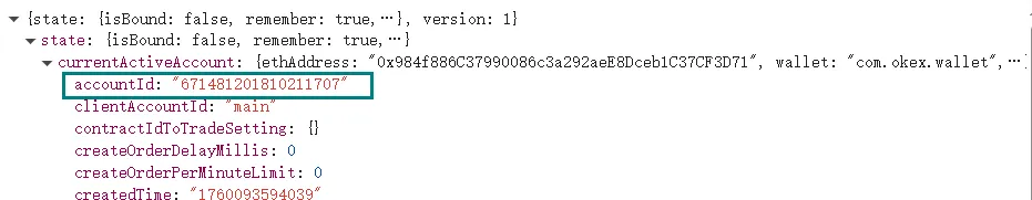 EdgeX 获取 Account ID