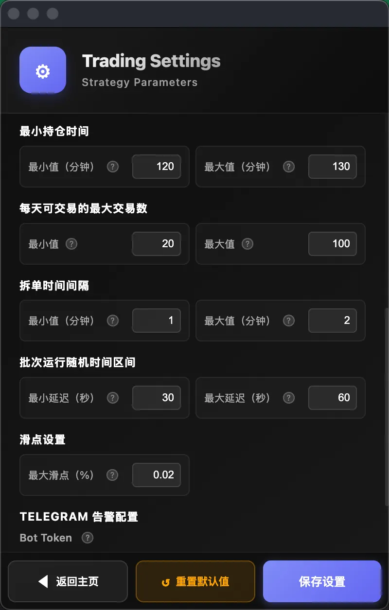 Telegram 配置 1