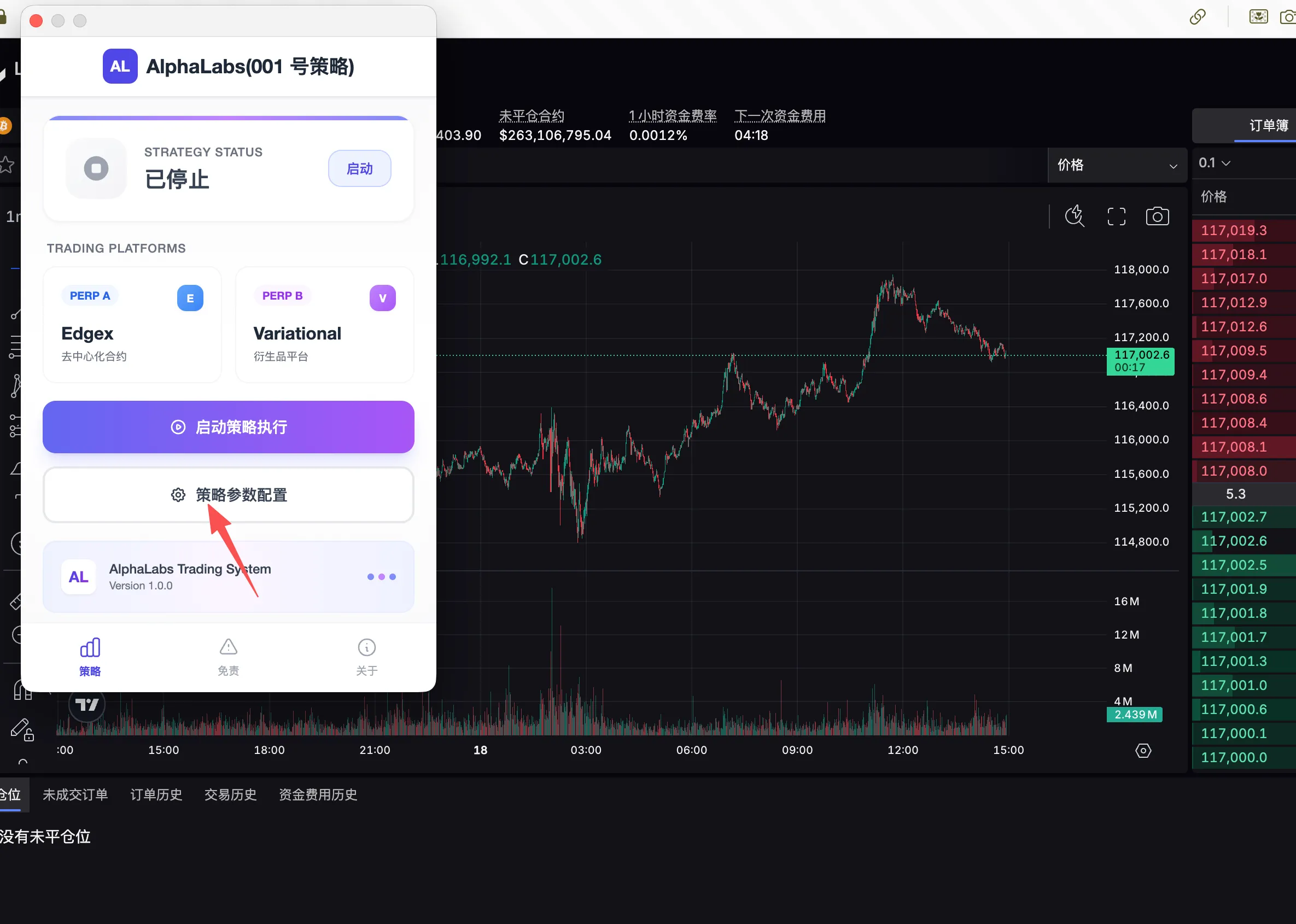 Gain 参数配置