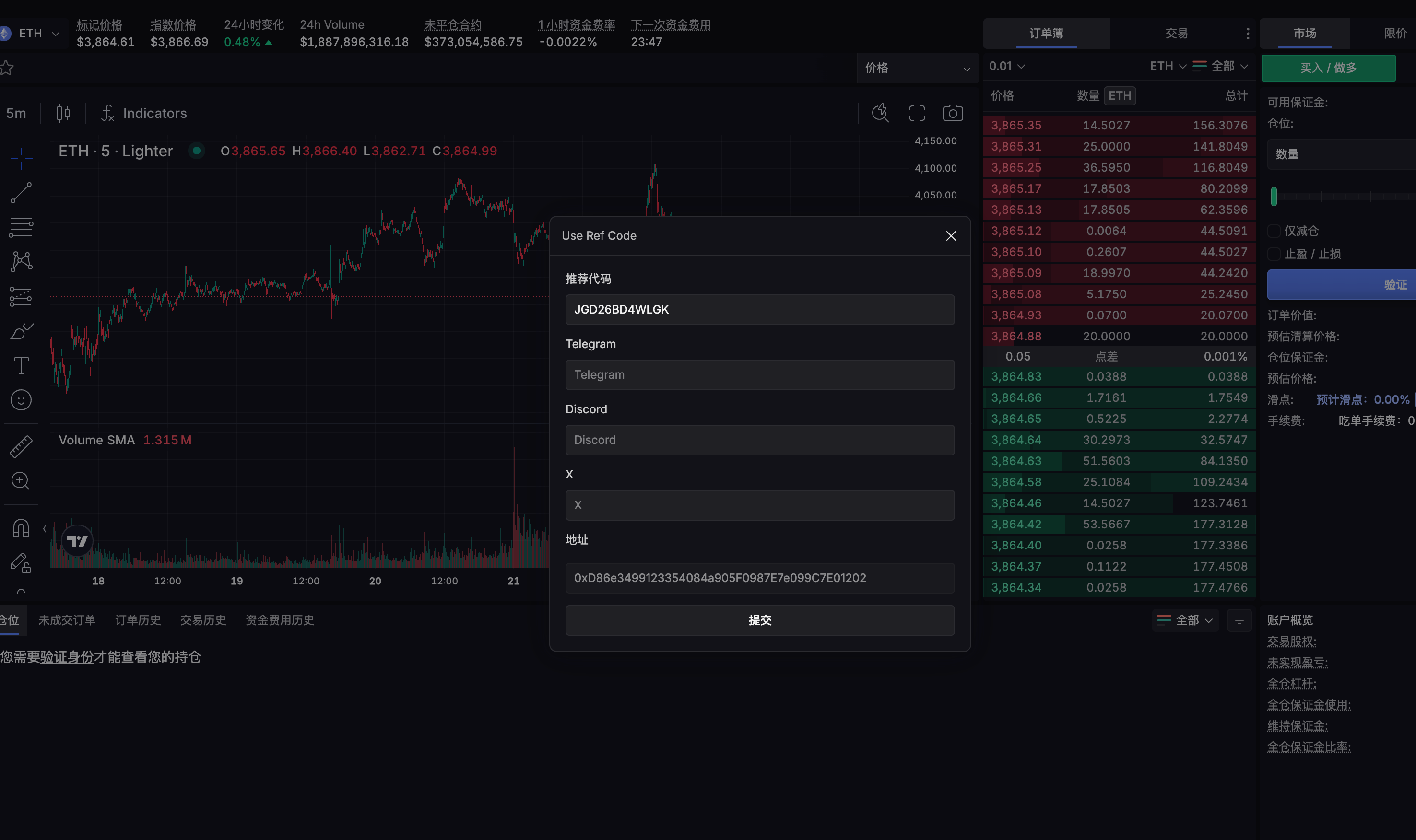 Lighter 平台首页