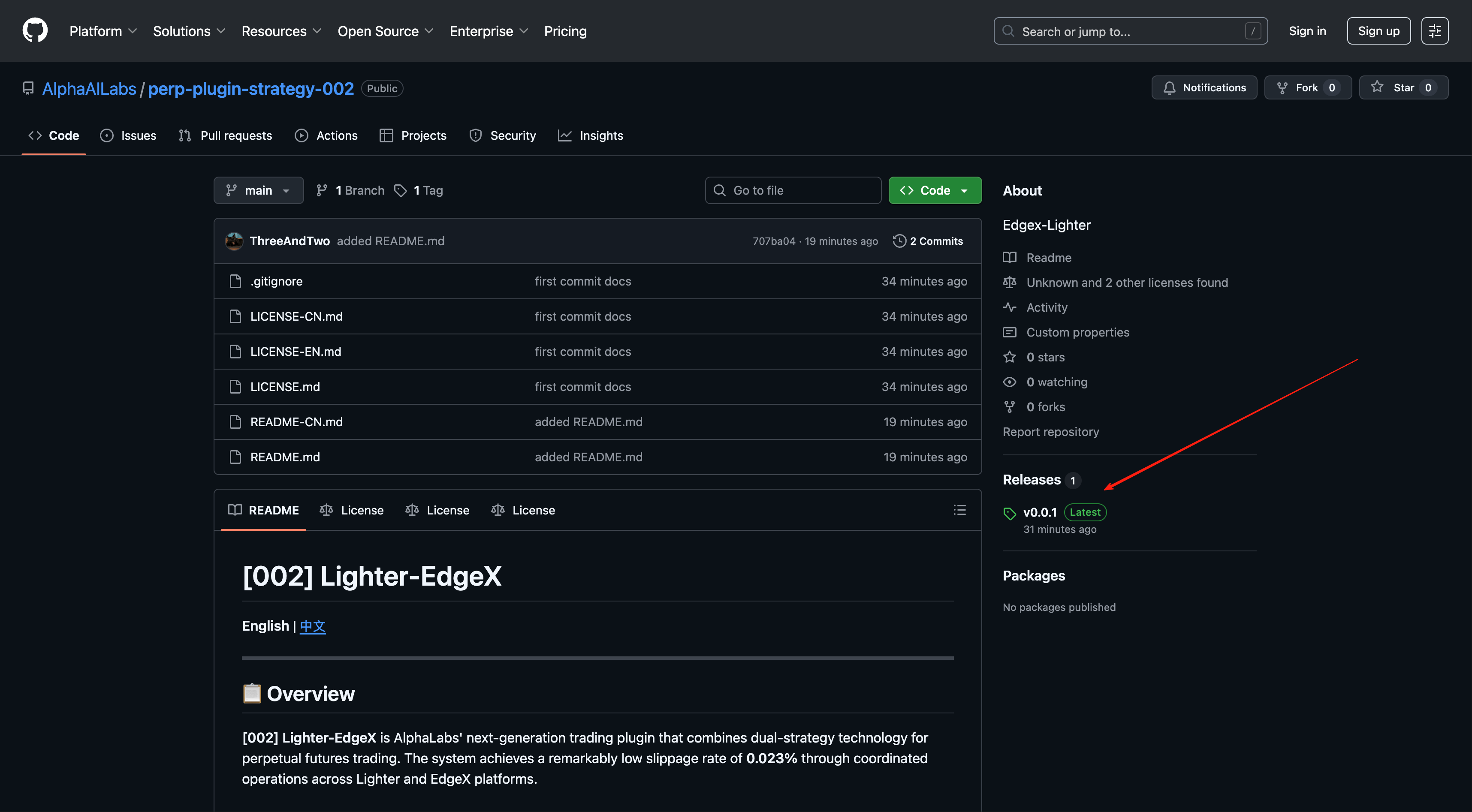 下载策略程序压缩包