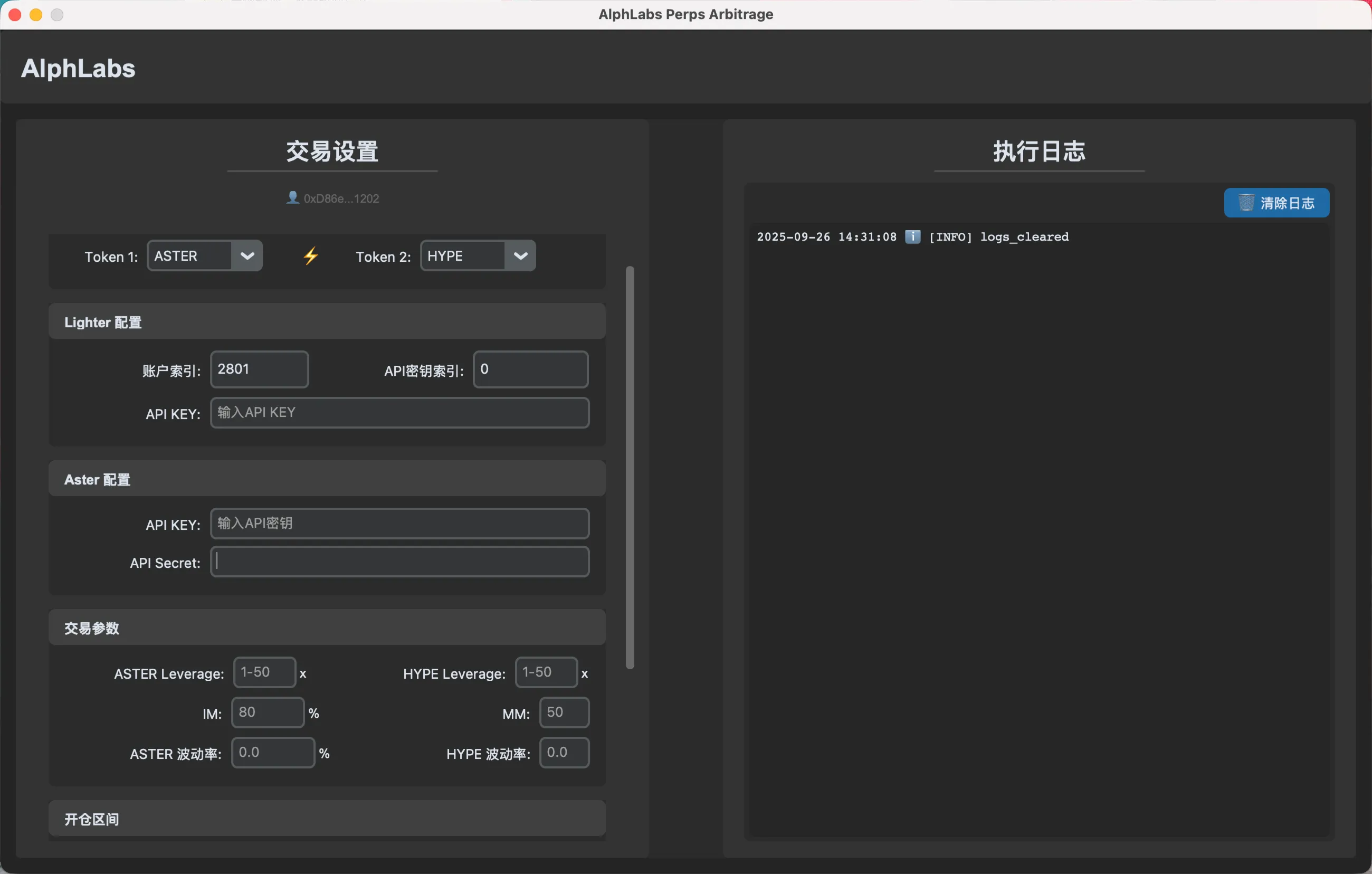 杠杆和风险参数