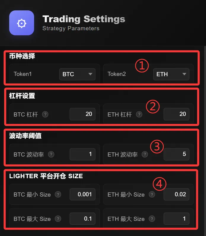 参数设置详情 2