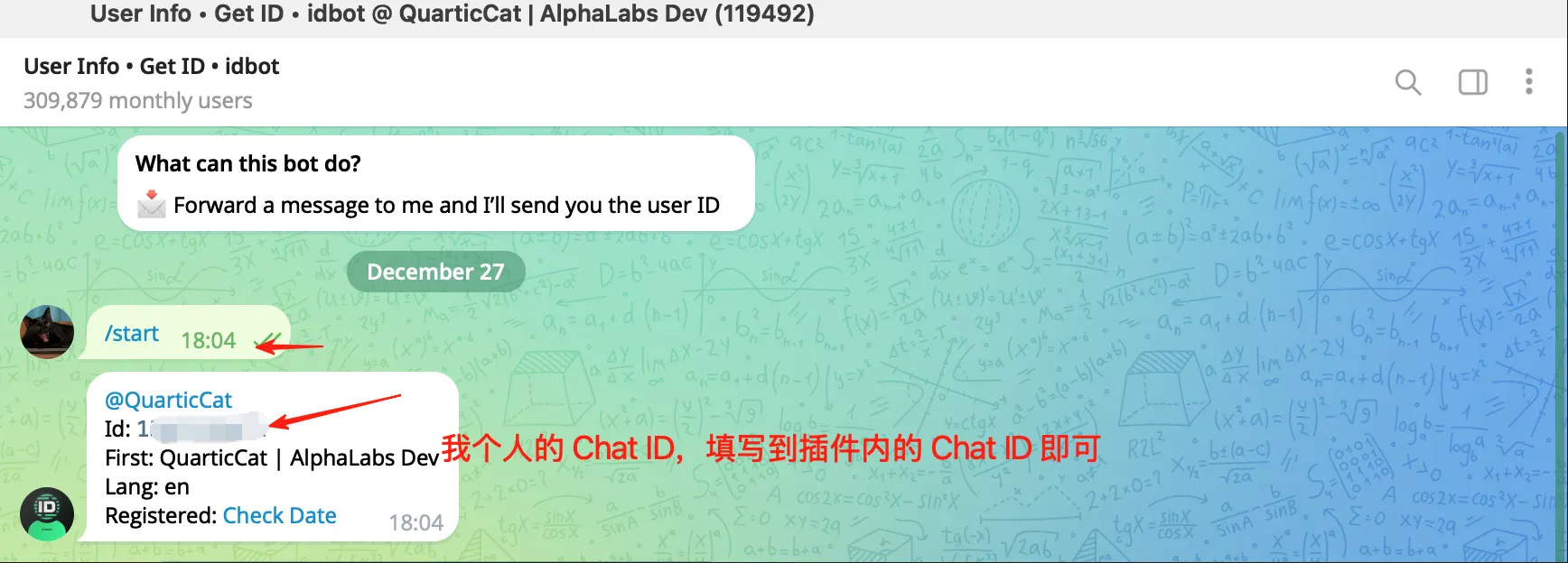 获取 Chat ID