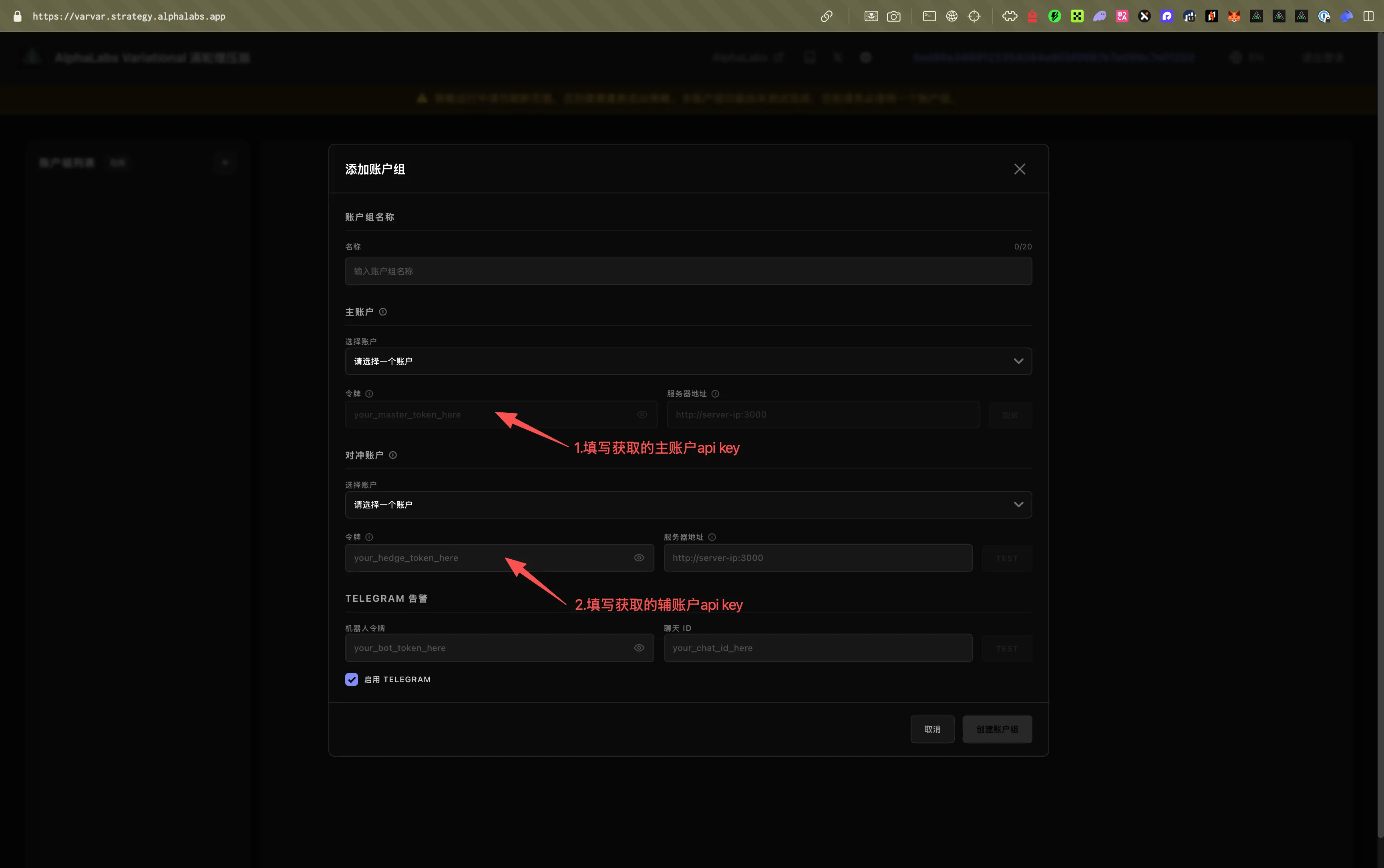 配置服务器地址