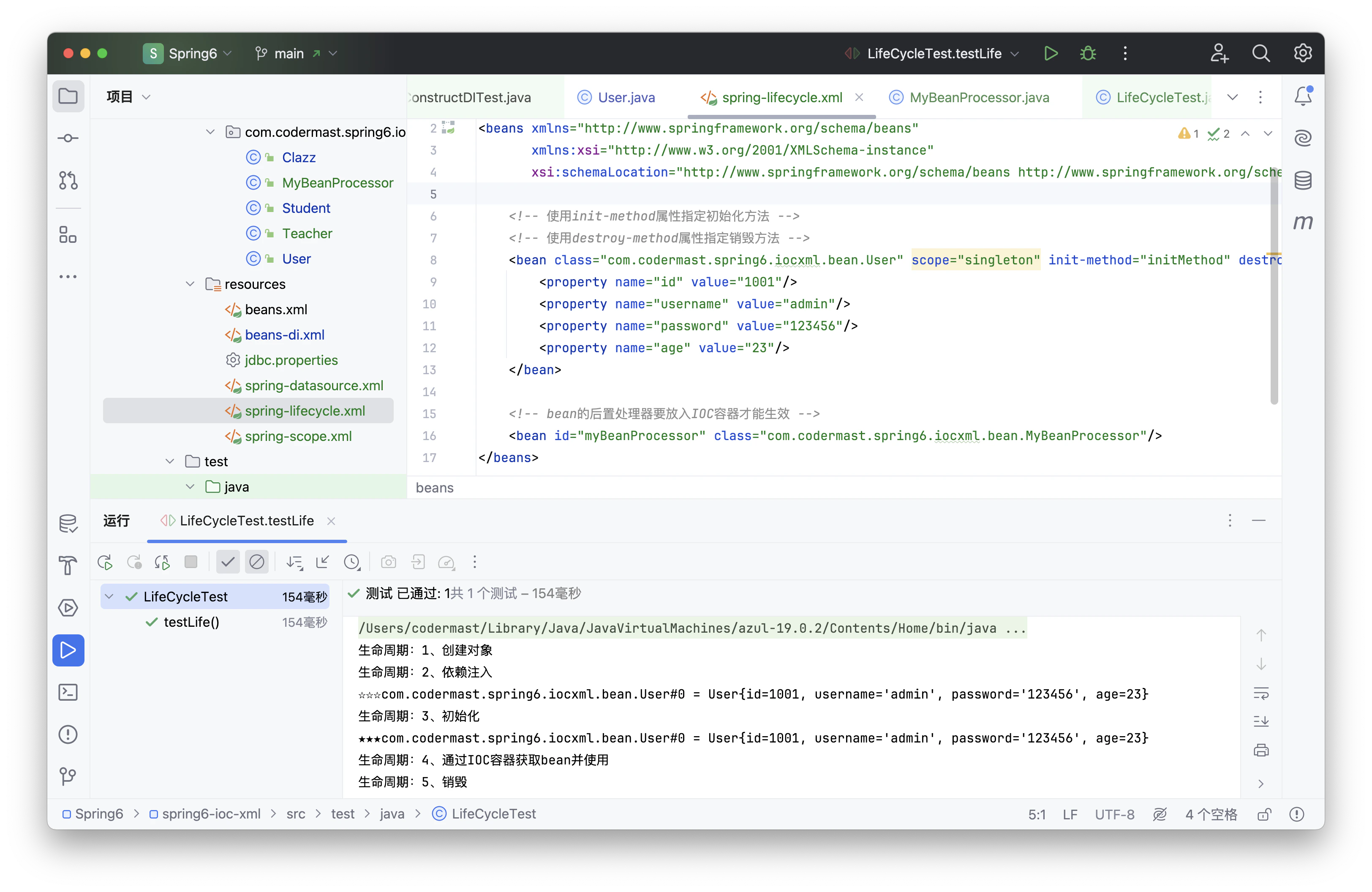 加入后置处理器的执行结果