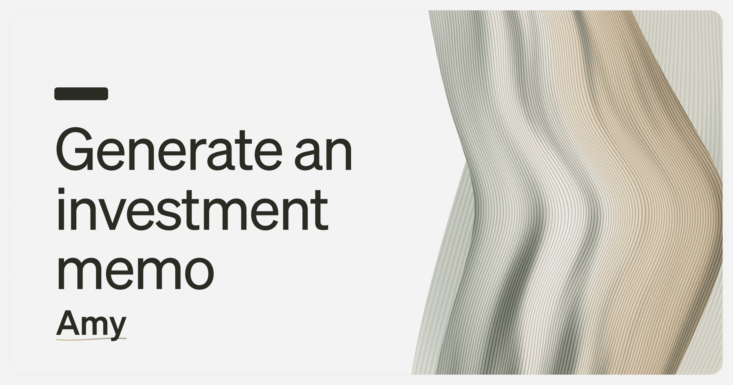 generate-an-investment-memo