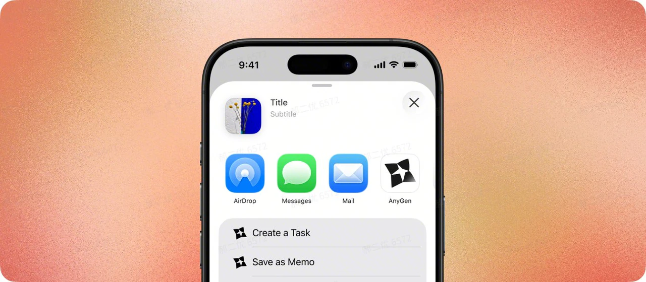 System Share Integration