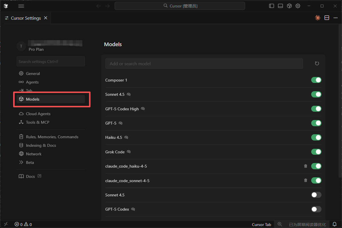 Cursor 设置 - Models