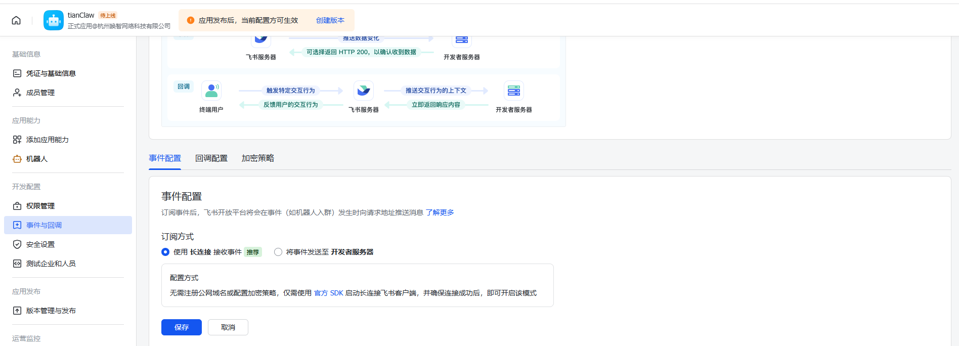 Select subscription method
