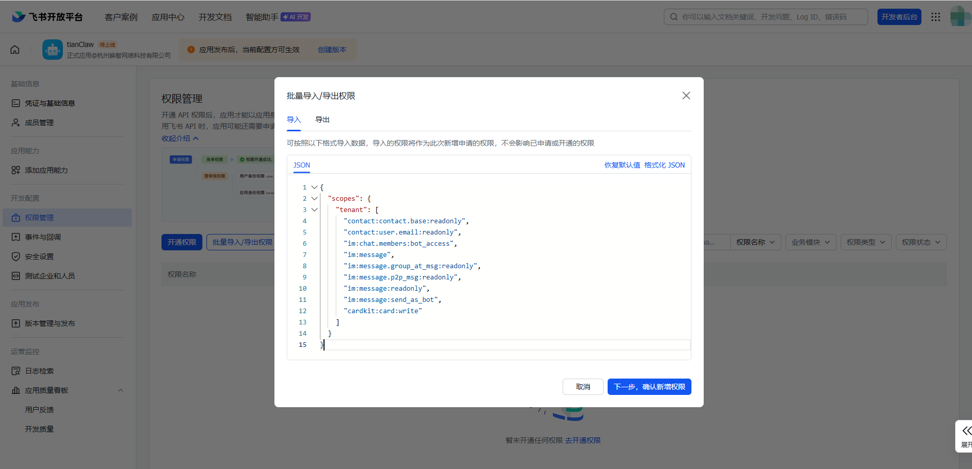 Configure permissions