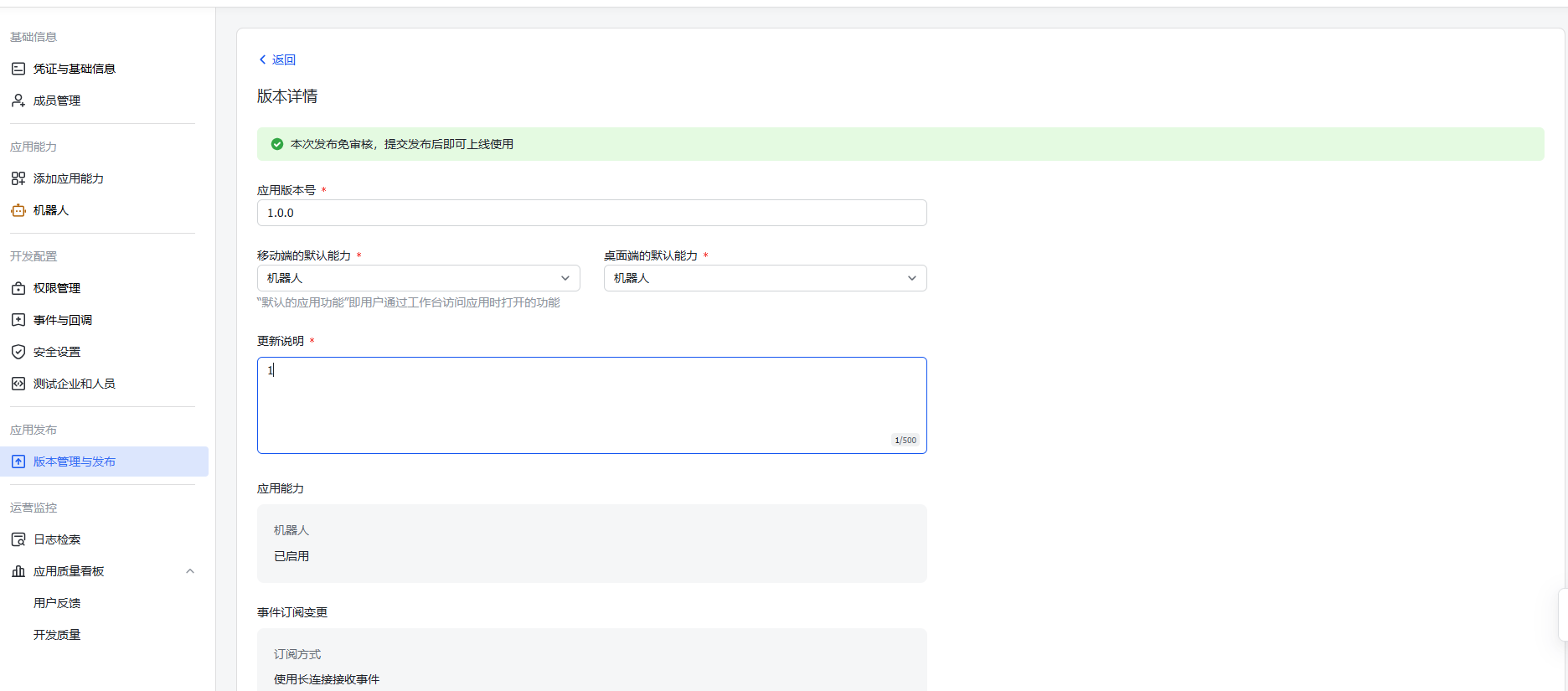 Create version and publish