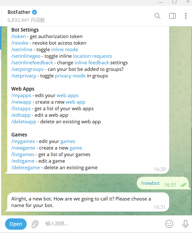 /newbot 명령어 전송