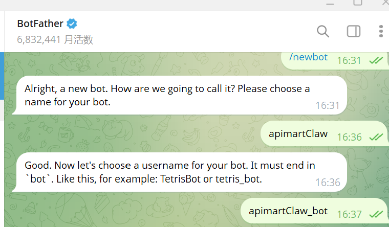 봇 사용자 이름 입력