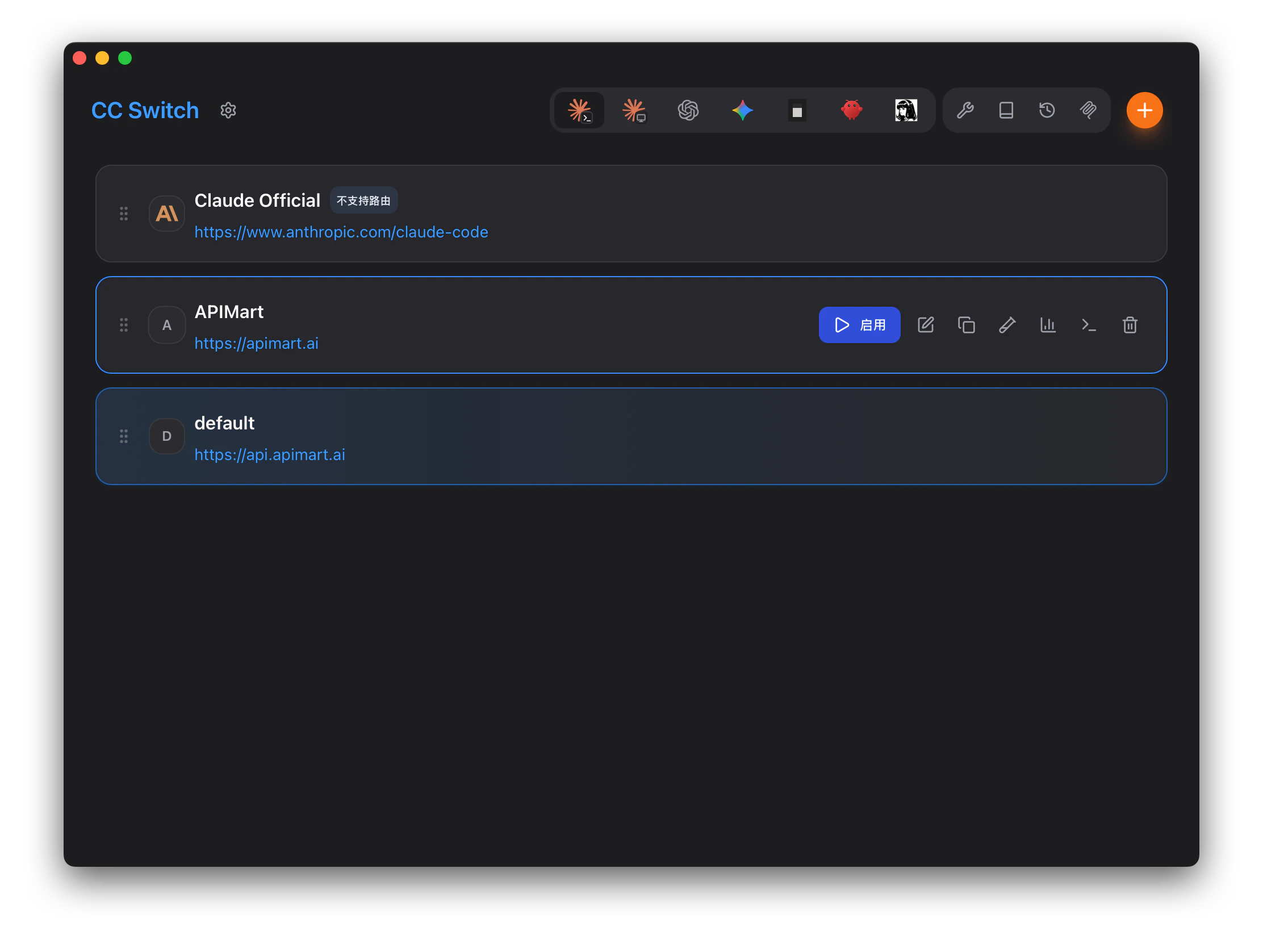 CC-Switch main interface