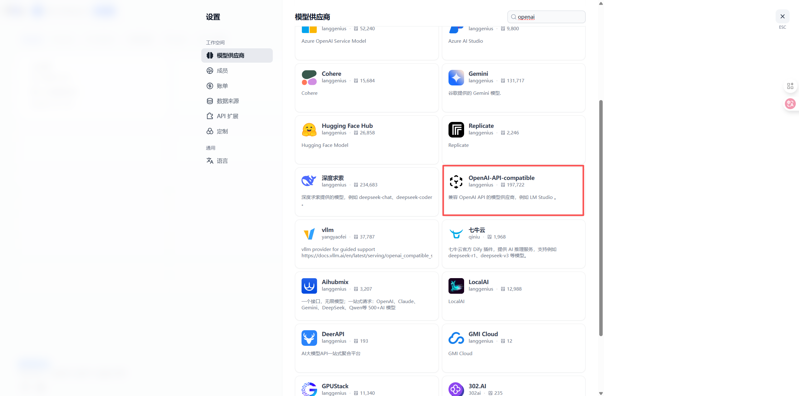 自定义模型部分