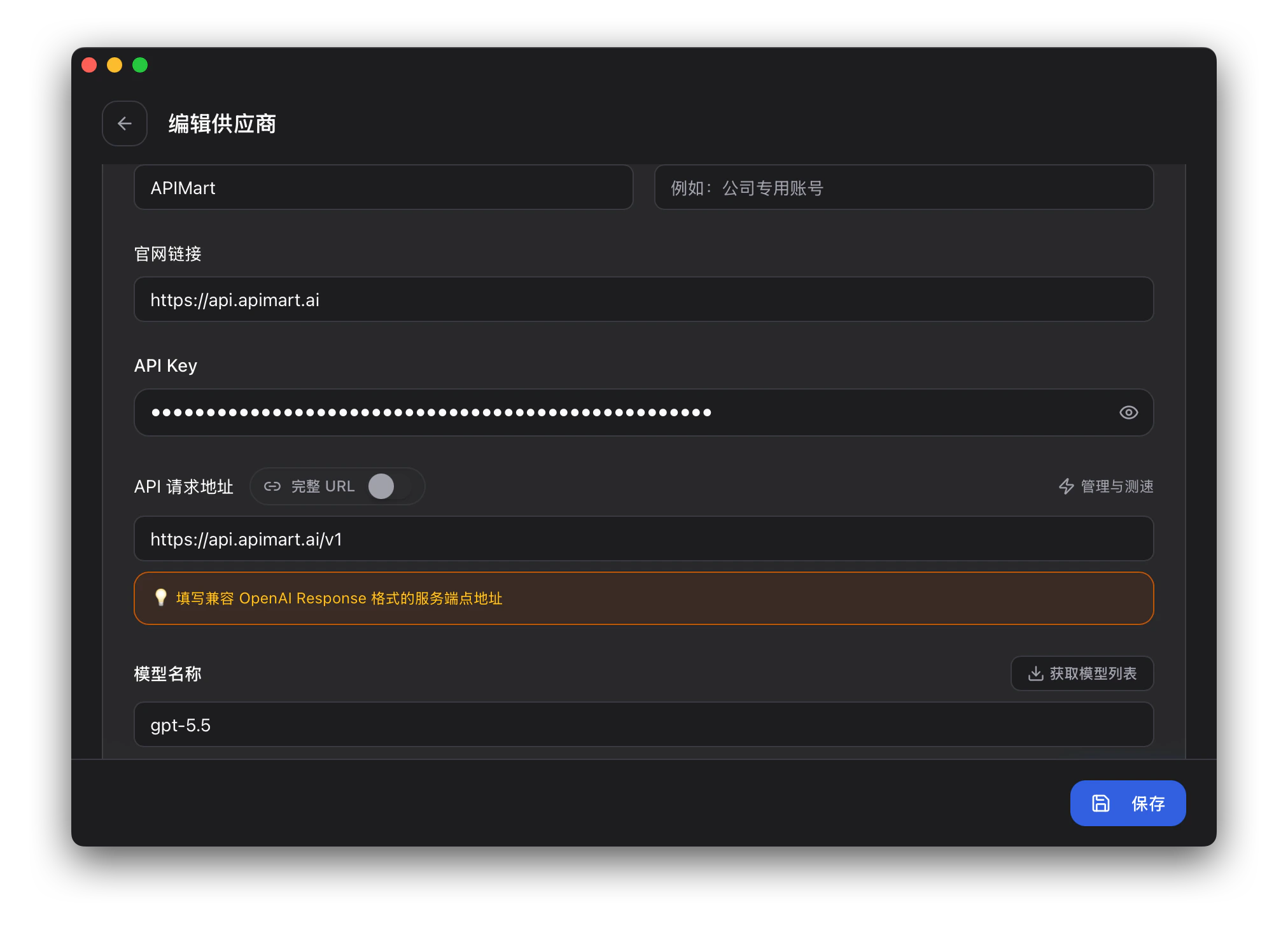 CC-Switch main interface