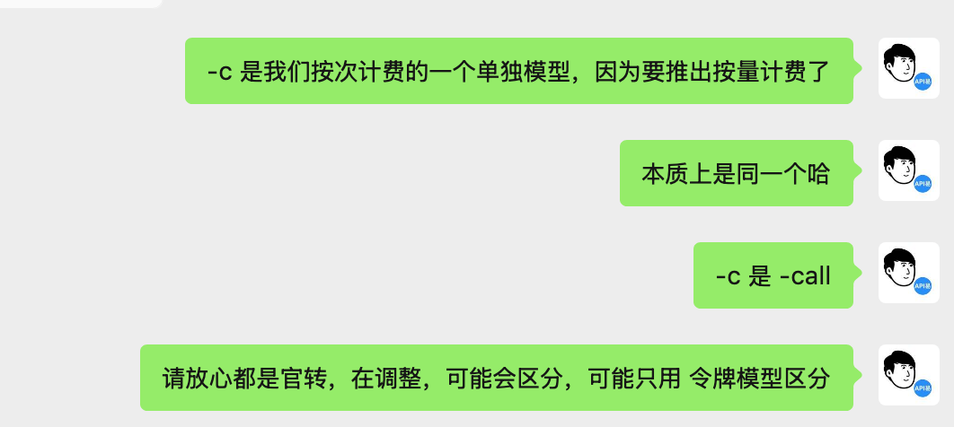 Model name -c suffix explanation