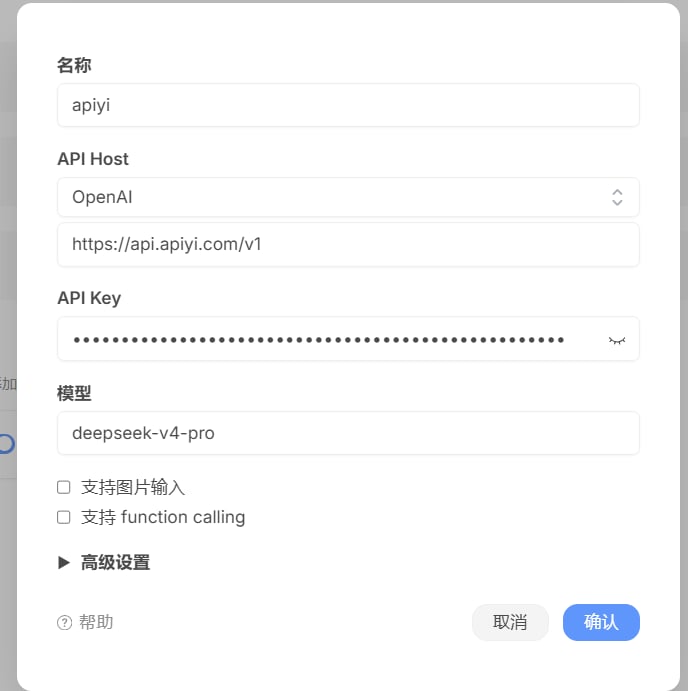 ChatHub 添加 API易 提供商配置示例