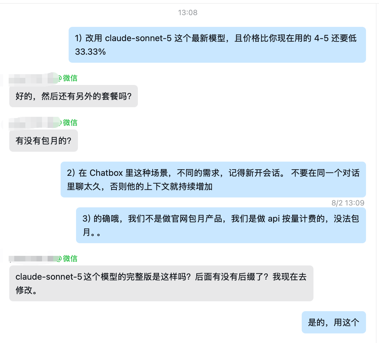 WeChat exchange: customer asks about monthly plans; APIYI explains pay-as-you-go billing and suggests switching to claude-sonnet-5 and starting new Chatbox sessions to control context growth
