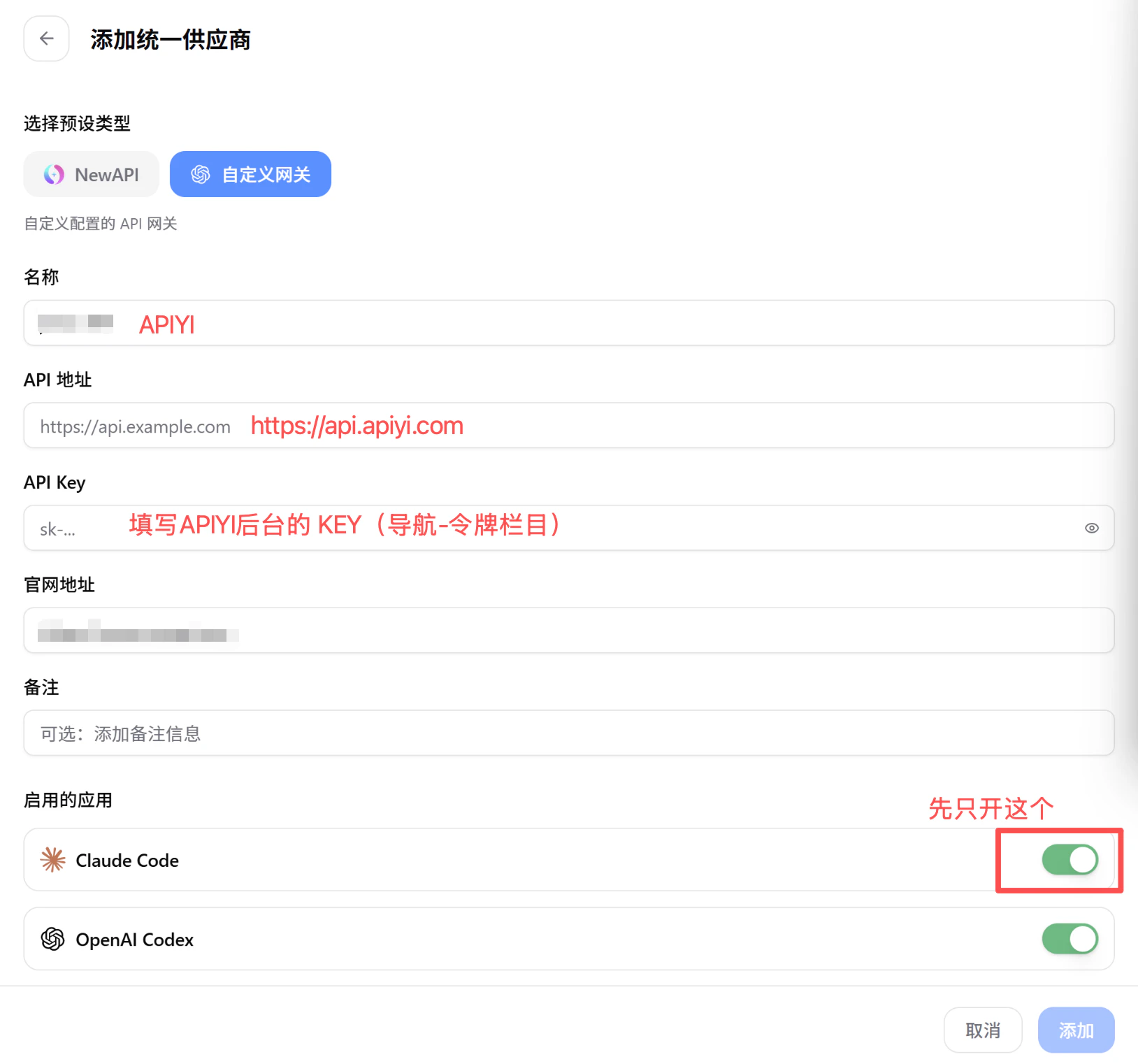 CC Switch Provider Configuration - Add APIYI as Unified Provider