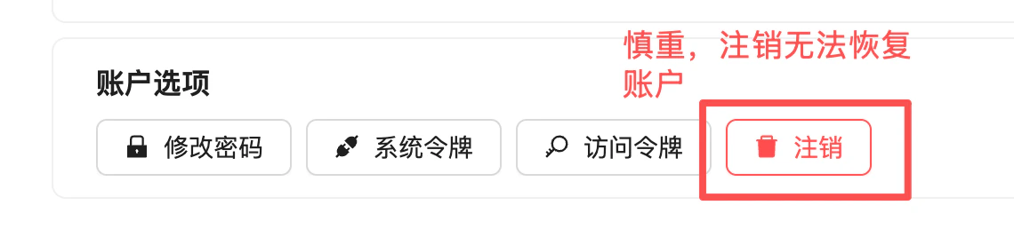 Location of the account deletion button