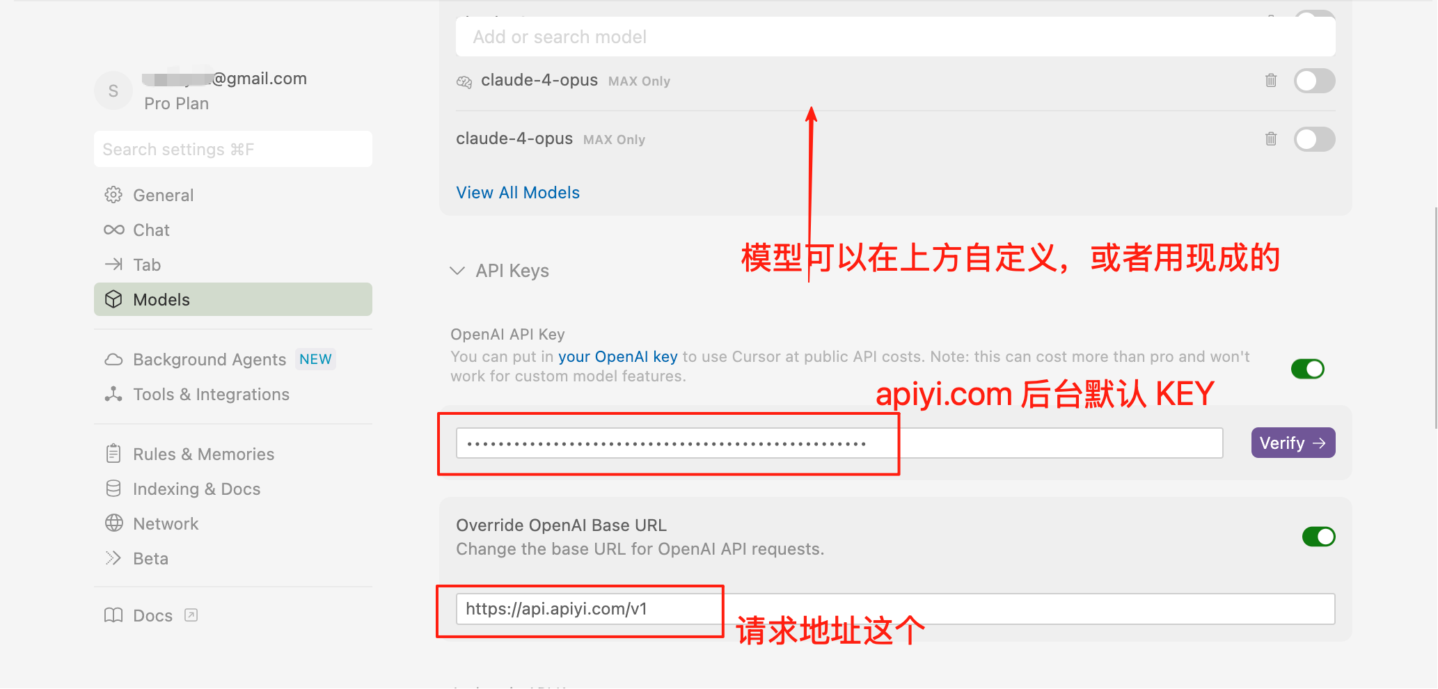 Cursor 配置界面