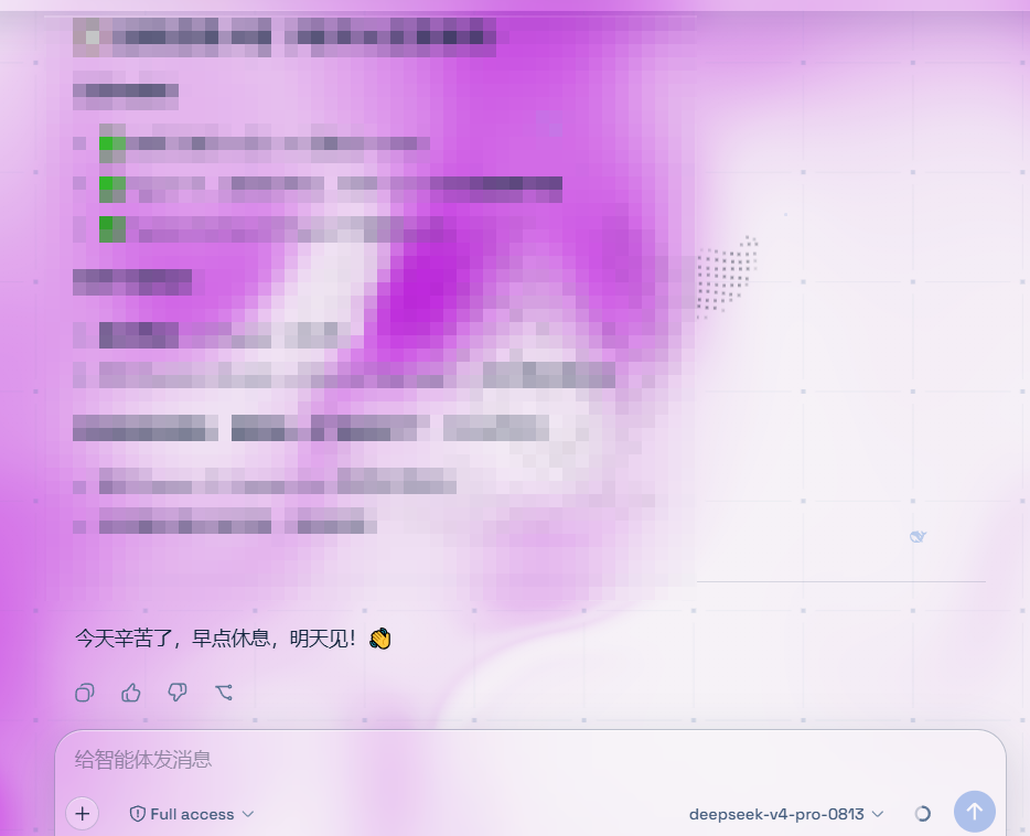 DeepSeek Harness 本地 Web Agent 对话界面