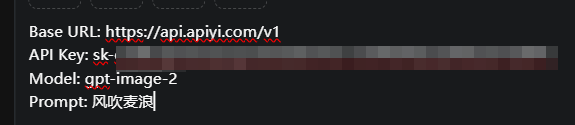 提交外部模型配置的填写示例
