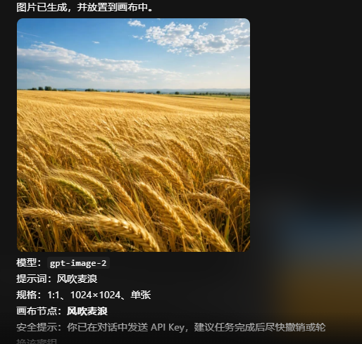 Updream 图片生成结果