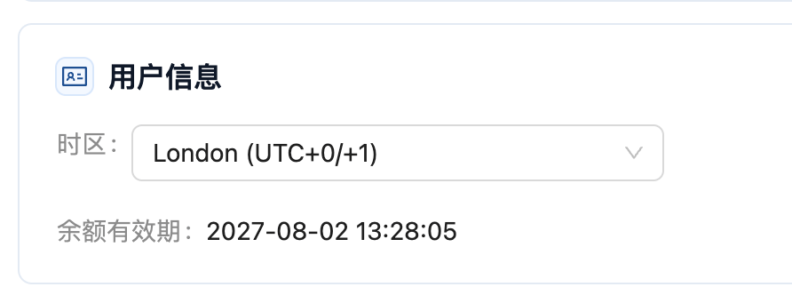 控制台用户信息栏,时区一项显示 London (UTC+0/+1)