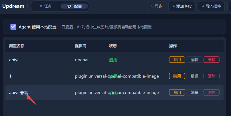 프로바이더 목록