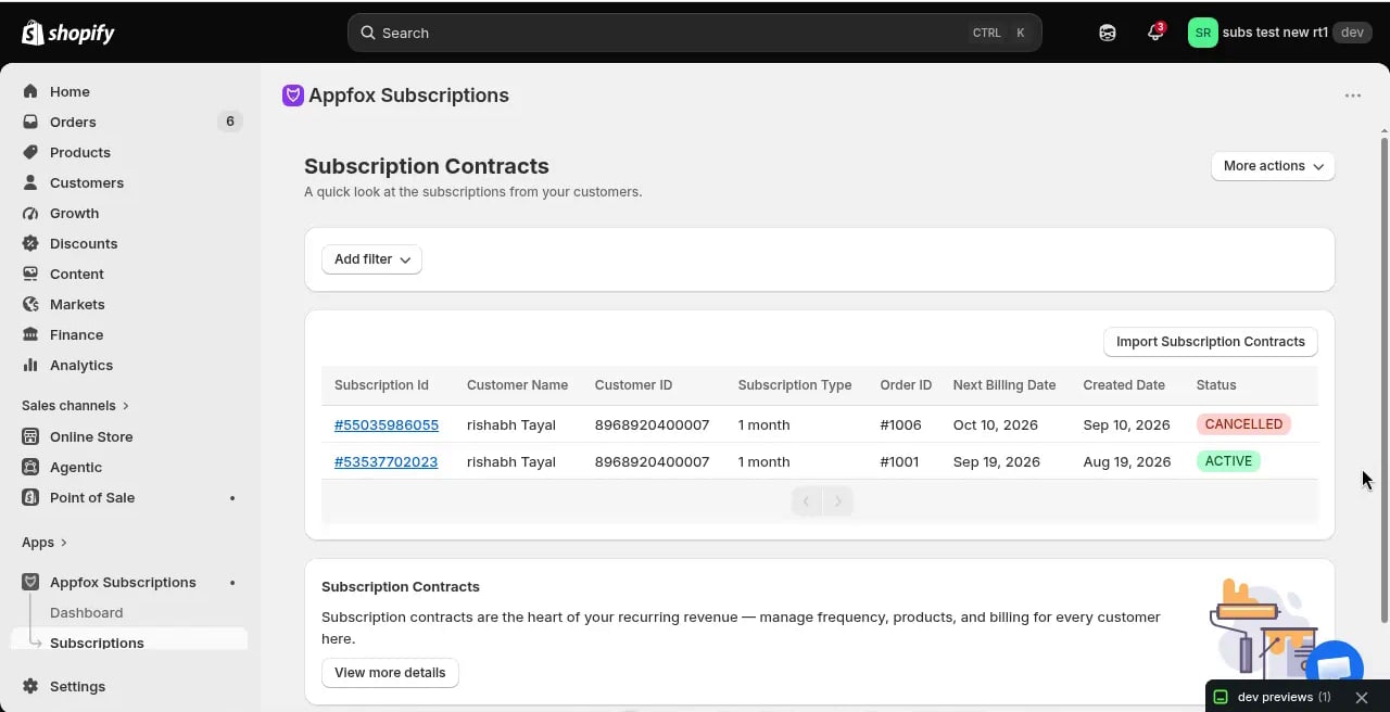 Subscriptions page showing empty state