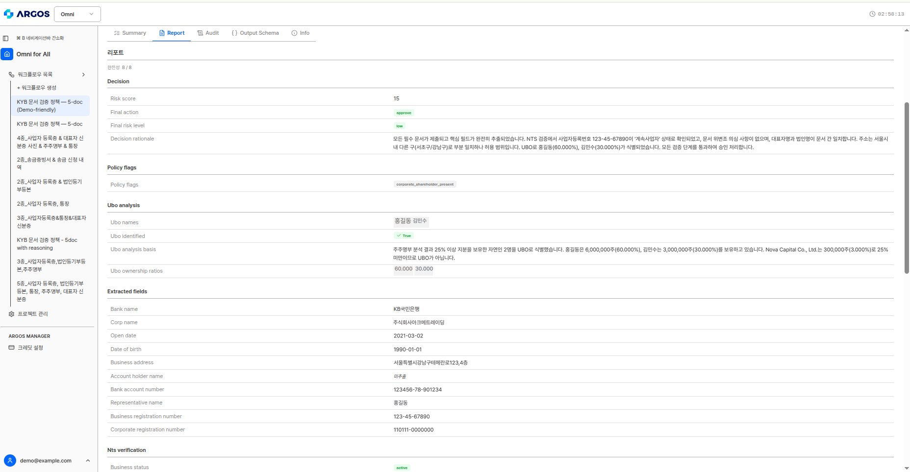 Analysis results - Report tab