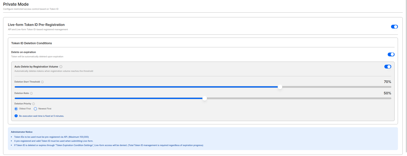 등록량 기반 자동 삭제