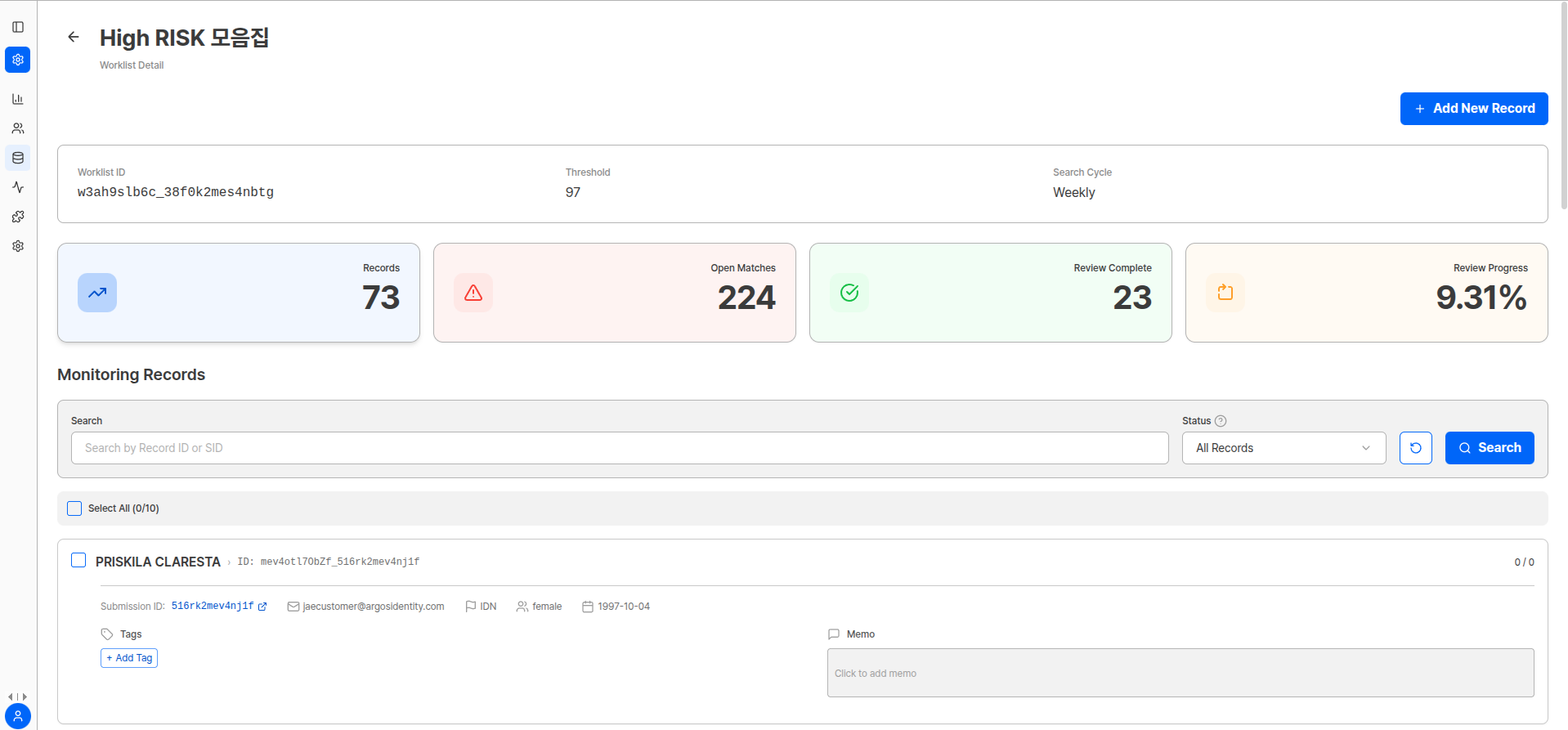 Worklist management screen