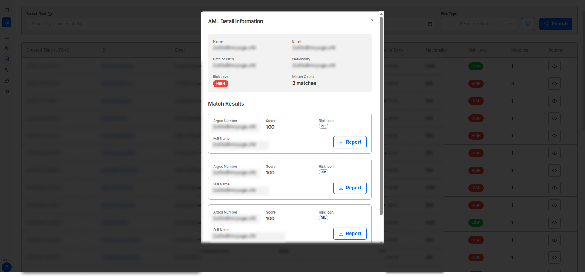 AML 리포트 리스트 화면