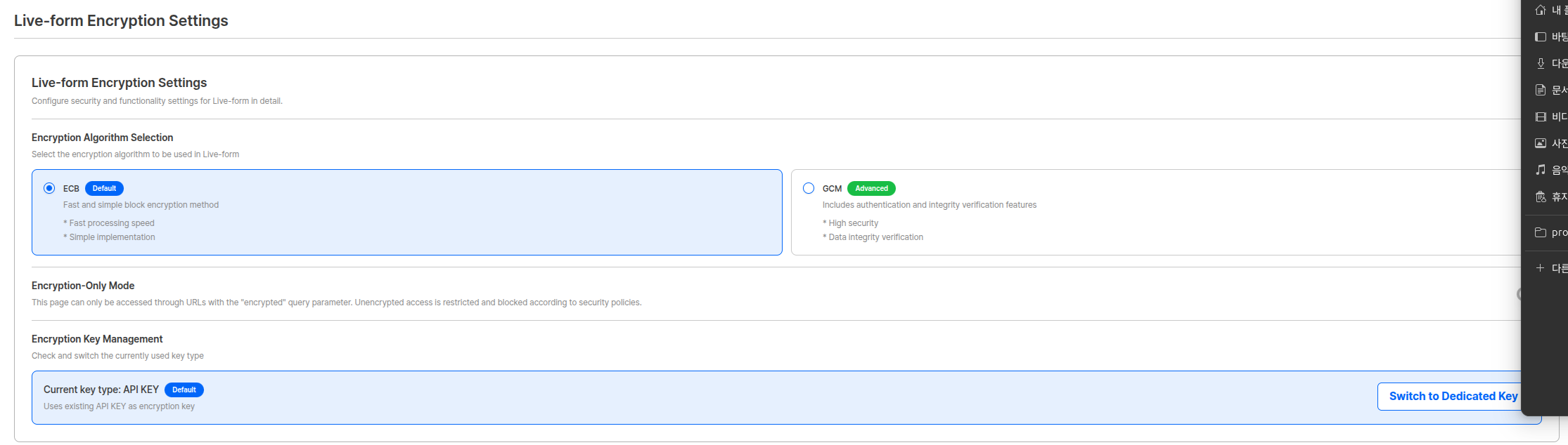 Liveform encryption settings