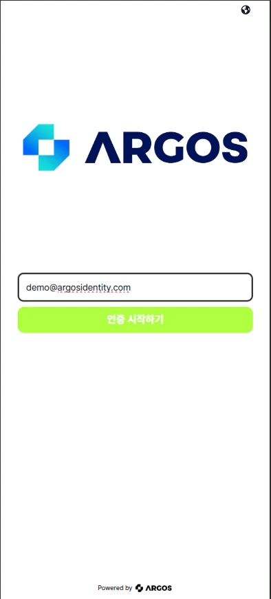 커스텀 브랜드 색상이 적용된 라이브폼 시작 화면의 녹색 CTA 버튼