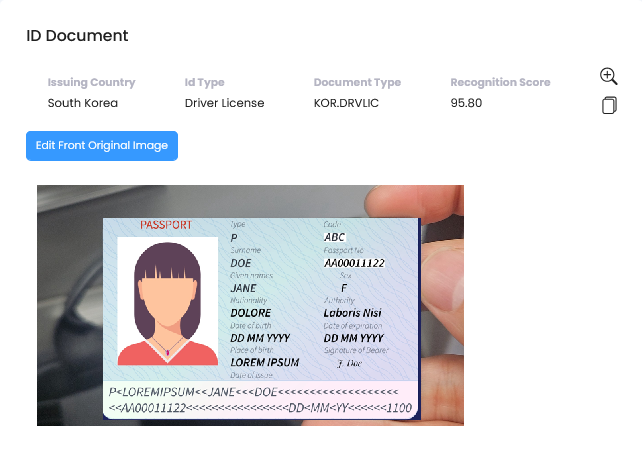 신분증 정보 화면