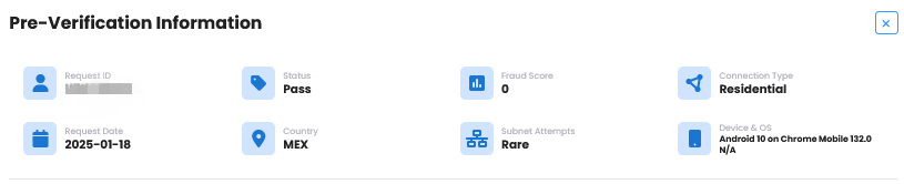 사전 검증 목록 화면