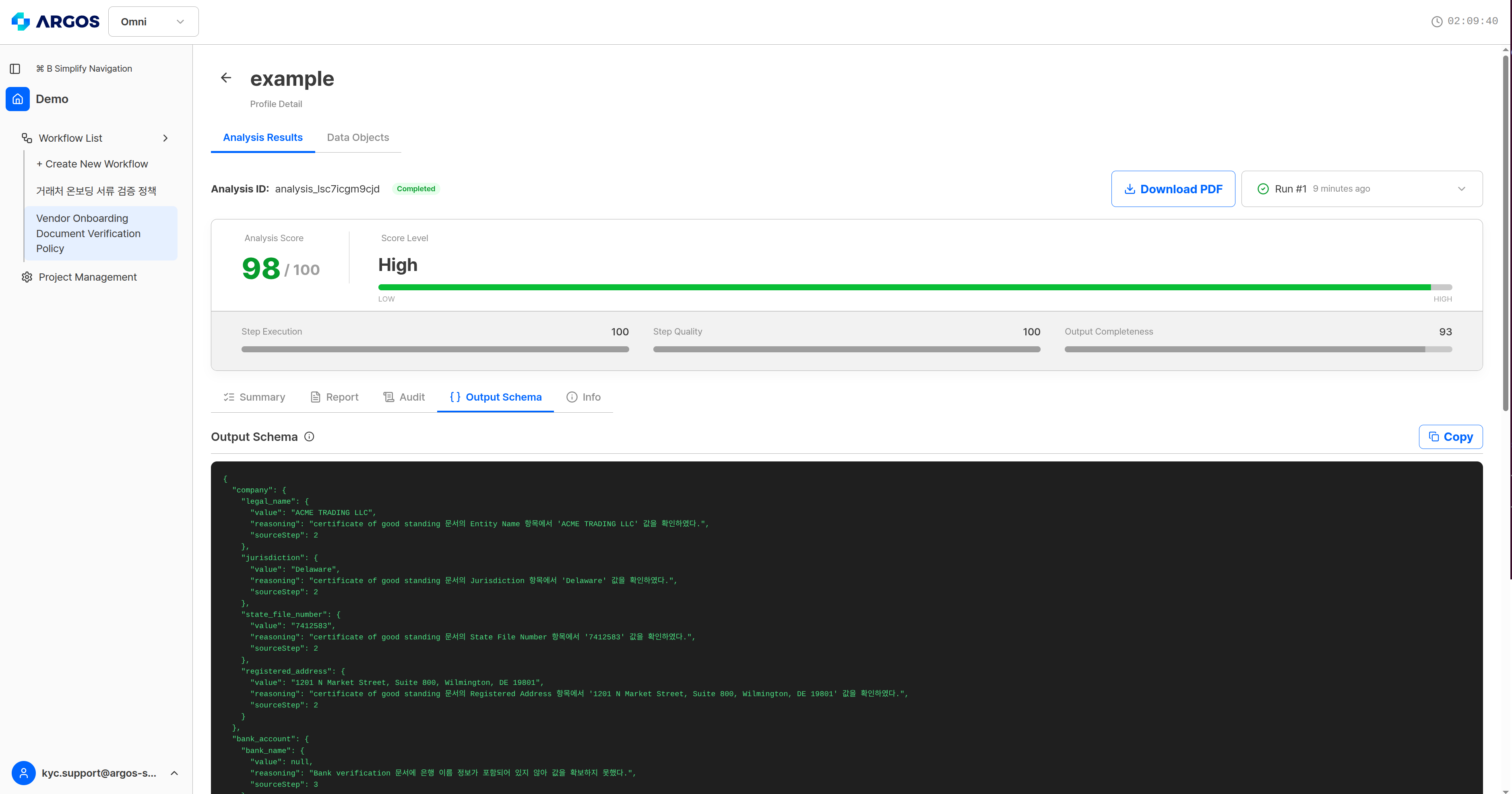 Output Schema tab