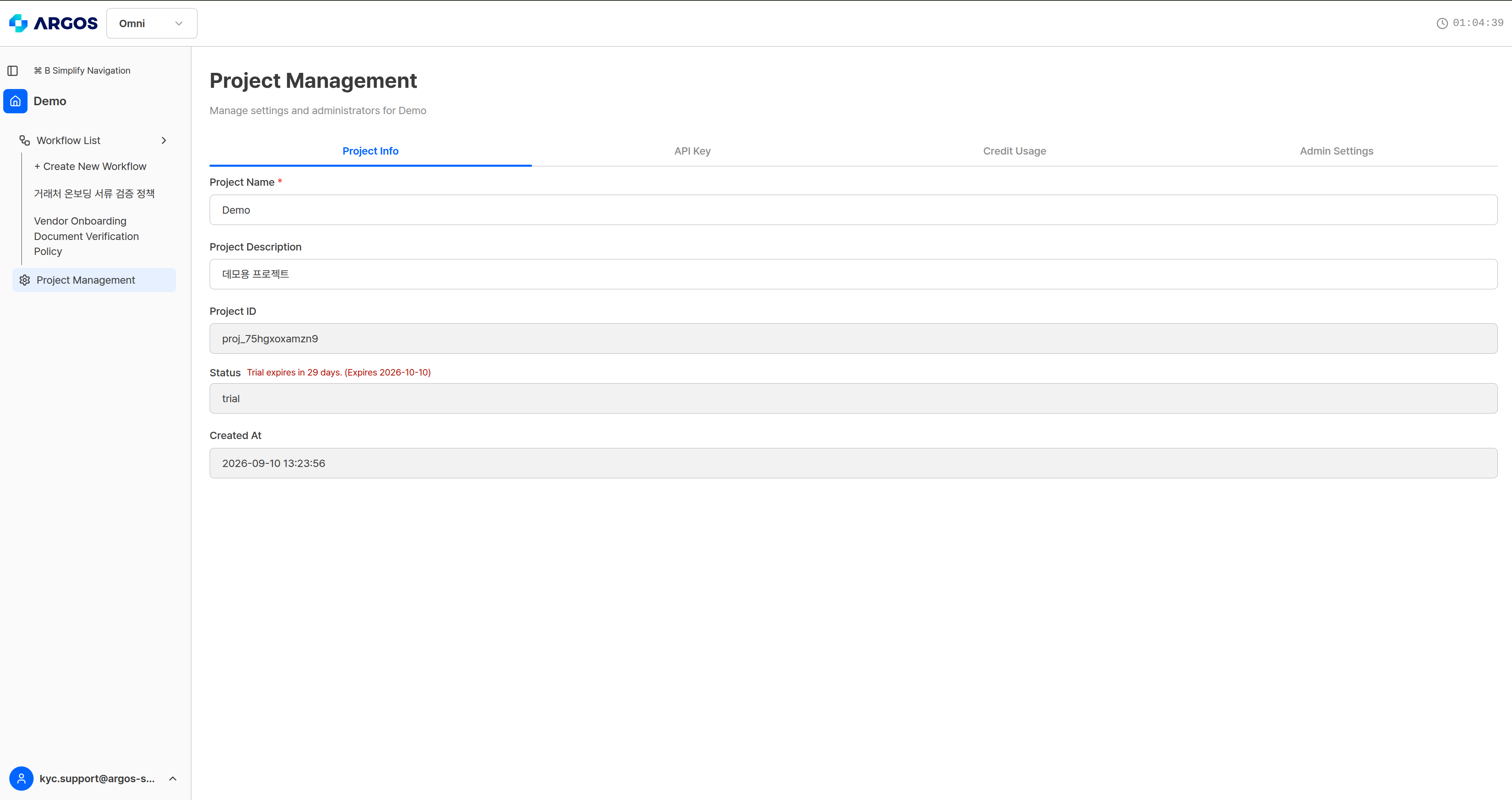Project Info tab