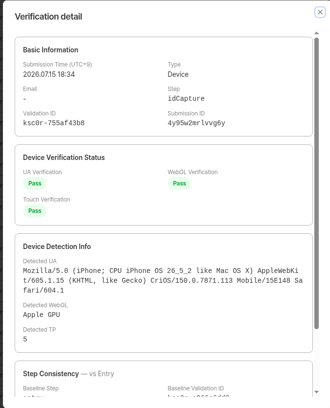 Device verification detail