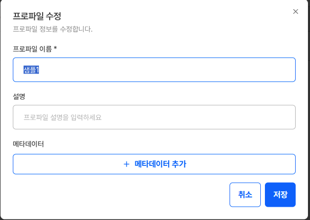 Profile creation modal