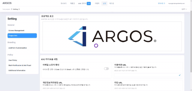 추가 정보 설정 페이지