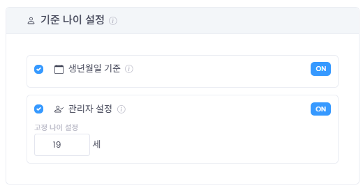 ARGOS Score Threshold Settings