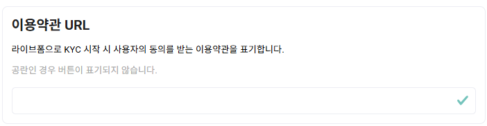 프로젝트 로고 설정 화면