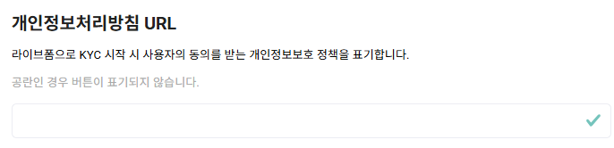 프로젝트 로고 설정 화면