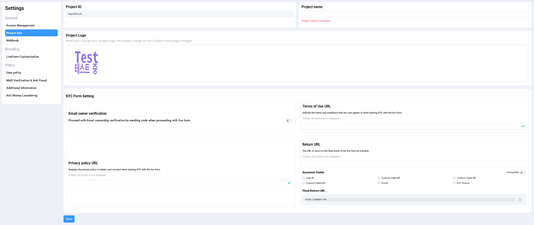 프로젝트 로고 설정 화면